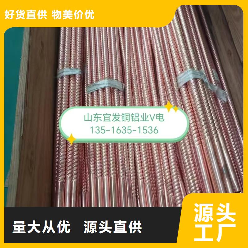 紫銅管廠家銷售