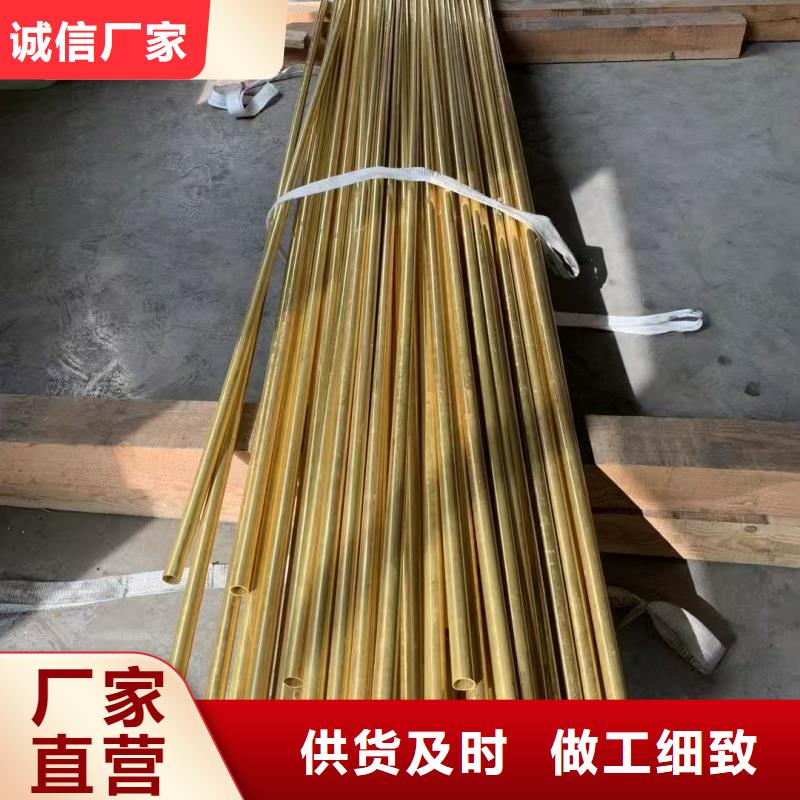 大口徑紫銅管【修飾詞