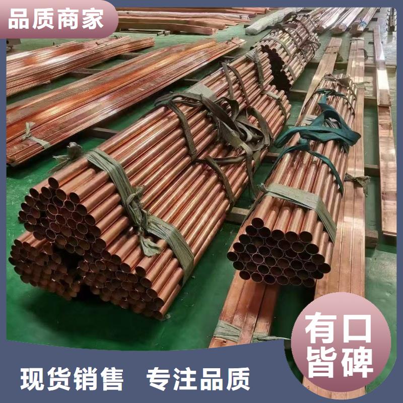 T2紫銅管【修飾詞