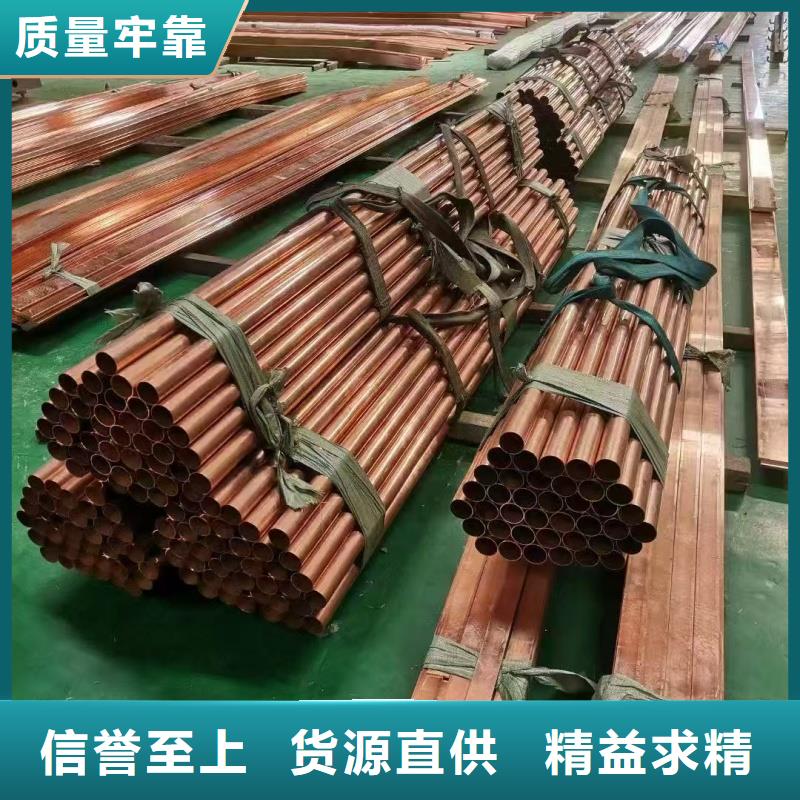 紫銅管經驗豐富品質可靠