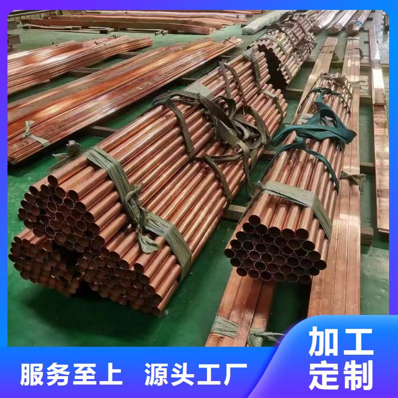 T2紫铜管【修饰词