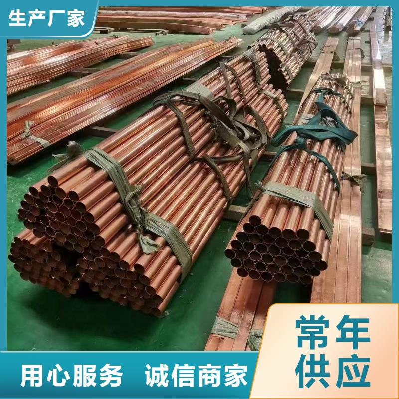 紫铜管匠心制造