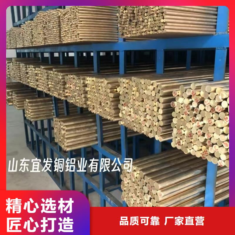 薄壁紫銅管【修飾詞