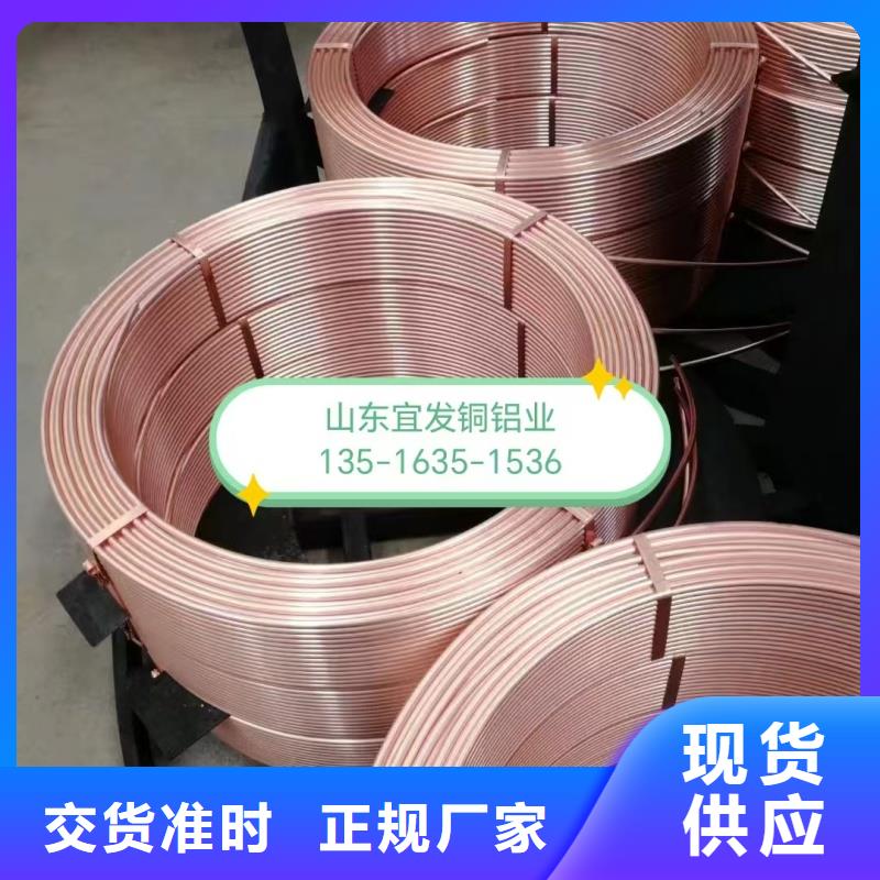 紫銅管48小時發貨