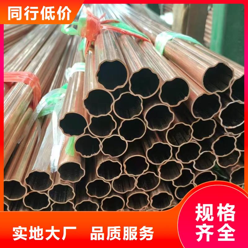 紫銅管批發商