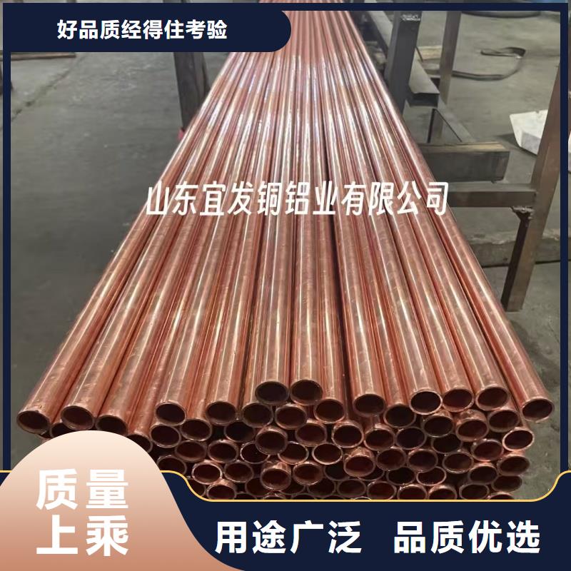20紫铜管【修饰词