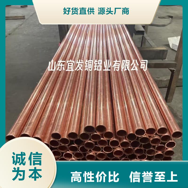 TP2紫铜管【修饰词