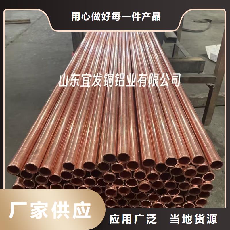 紫銅管我們更專業