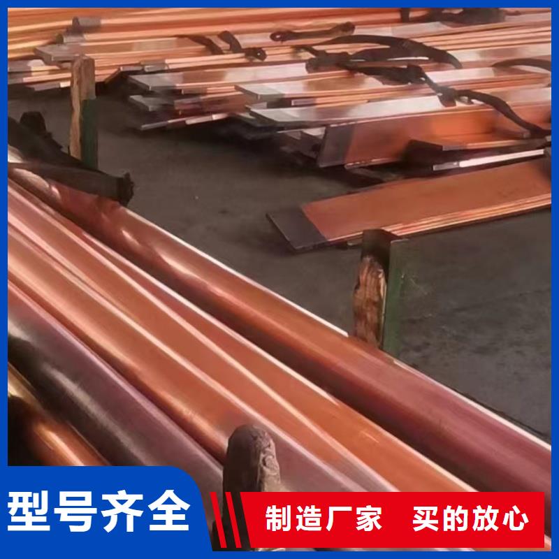 紫銅管廠家自營(yíng)