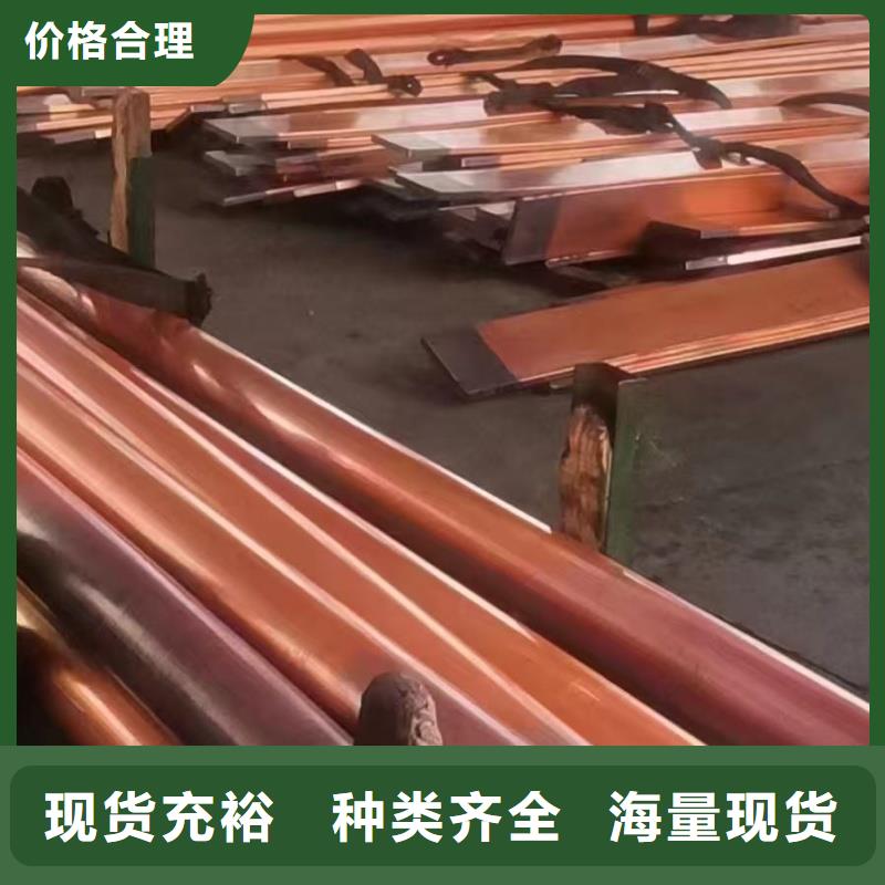 20紫銅管【修飾詞
