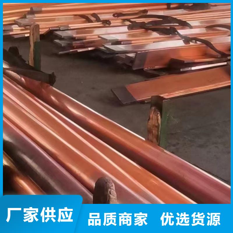 硬态紫铜管【修饰词
