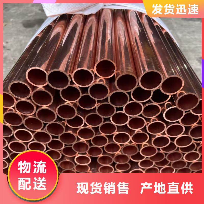 紫銅管質量檢測