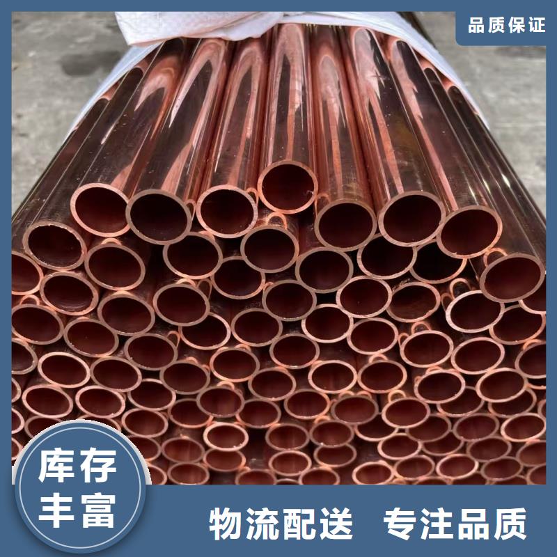 紫銅管實體廠家