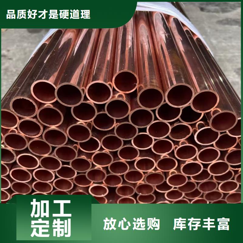 紫銅管優良工藝