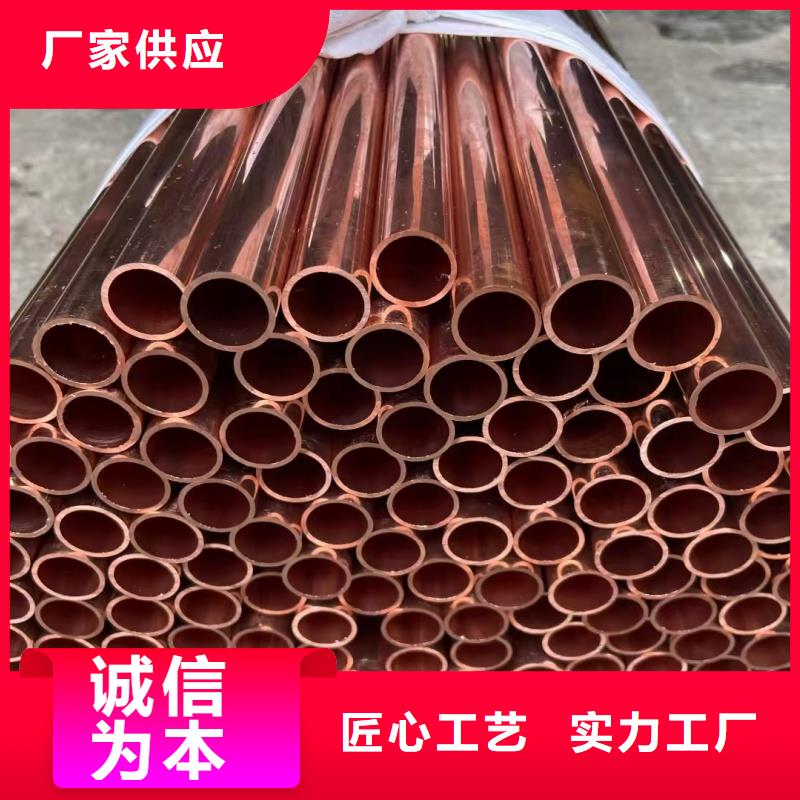 紫銅管批發價格