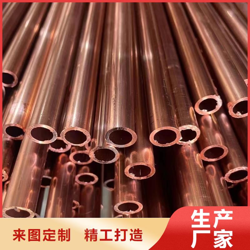 T2紫铜管【修饰词