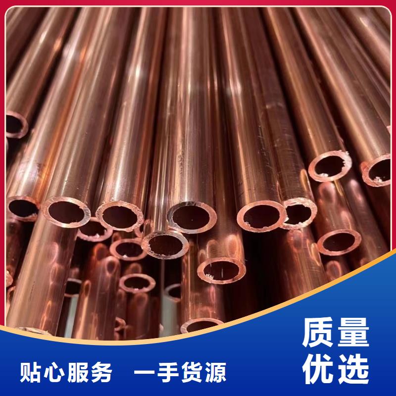 紫铜管厂家直销大量现货