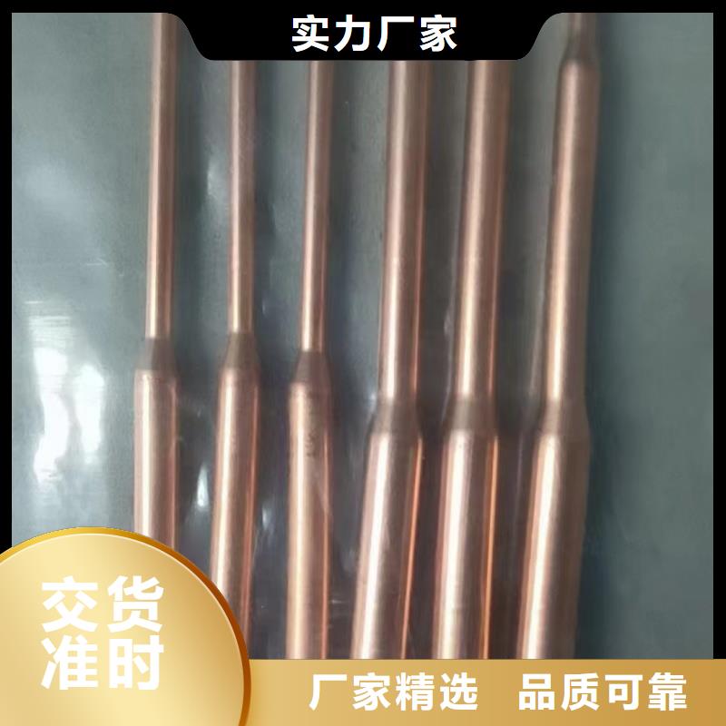 紫铜管支持大批量采购