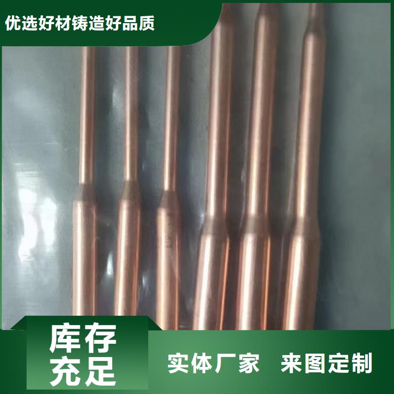 紫銅管盤管【修飾詞