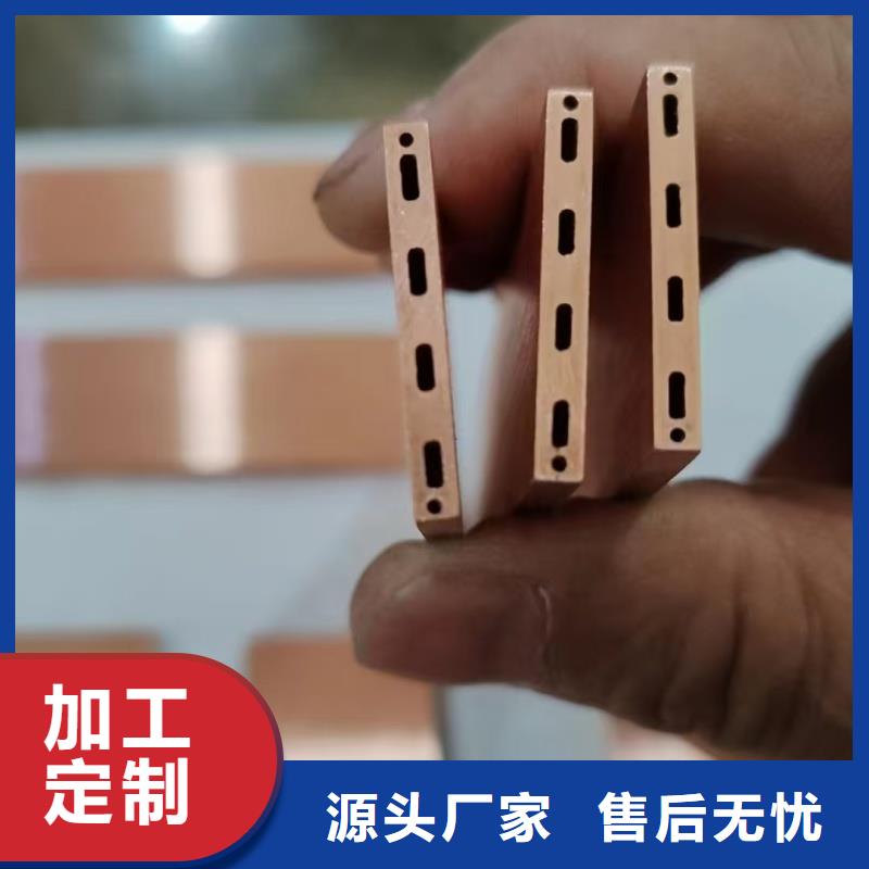 20紫銅管【修飾詞