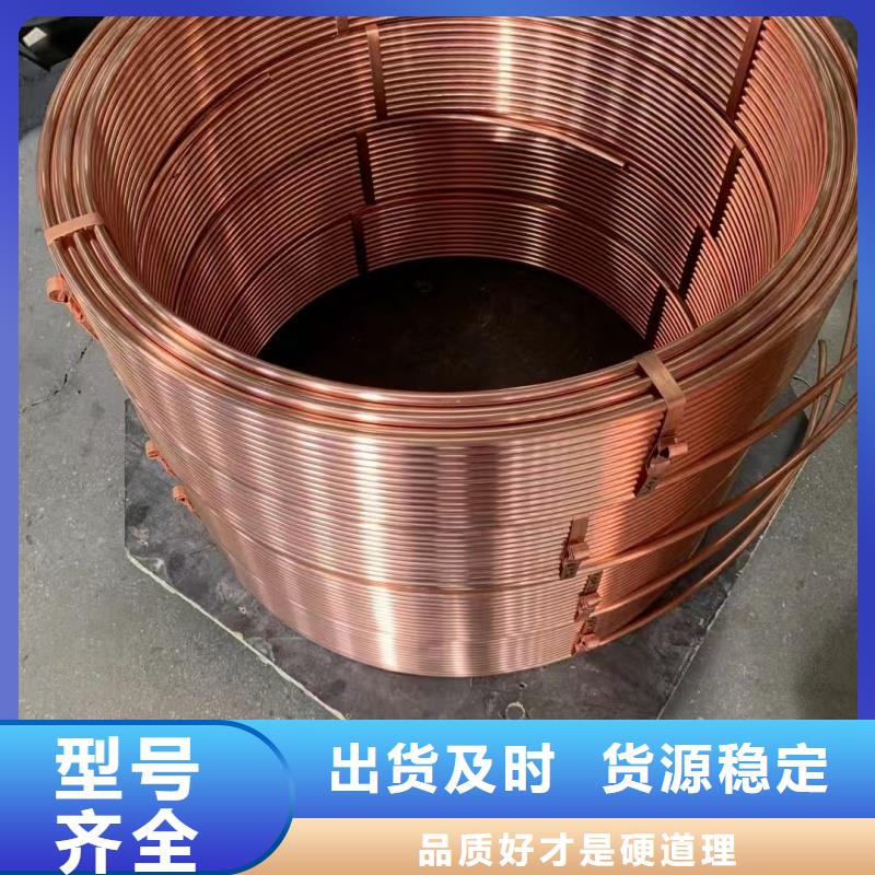 紫铜管精致工艺