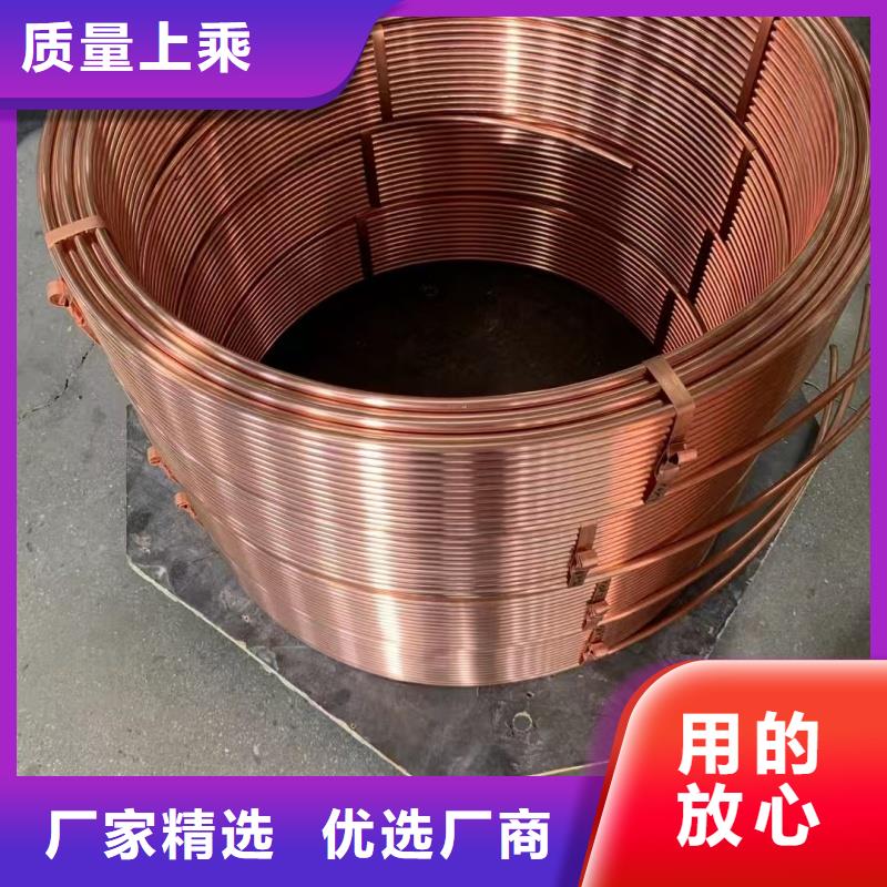 內(nèi)螺紋紫銅管【修飾詞