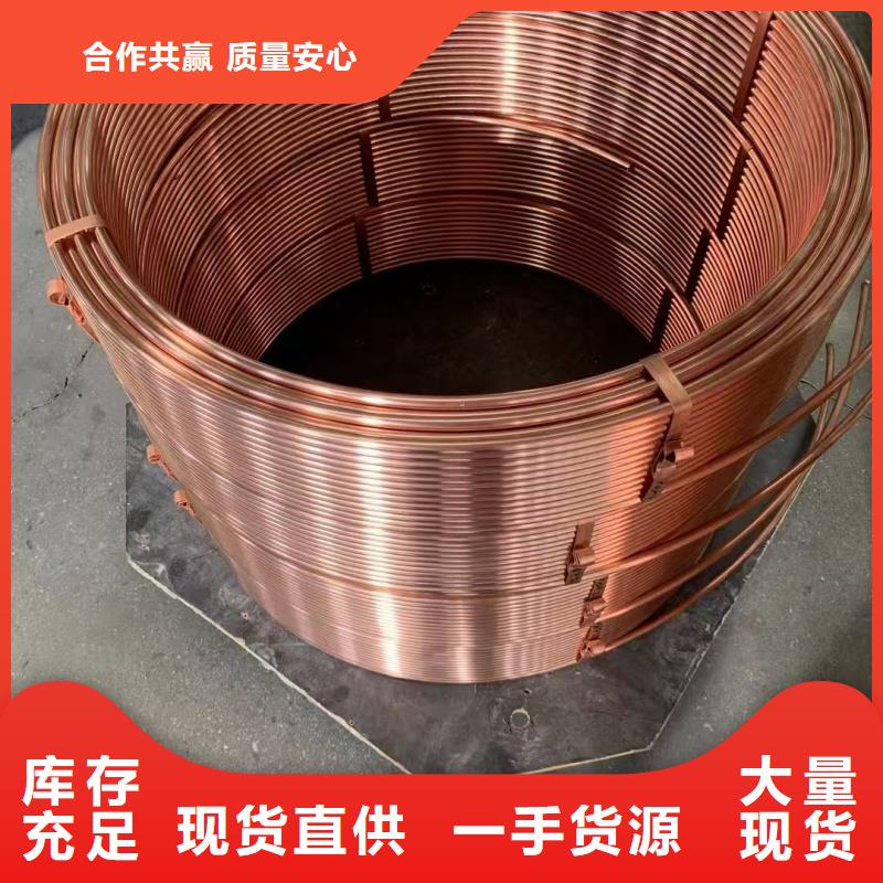 大口径紫铜管【修饰词