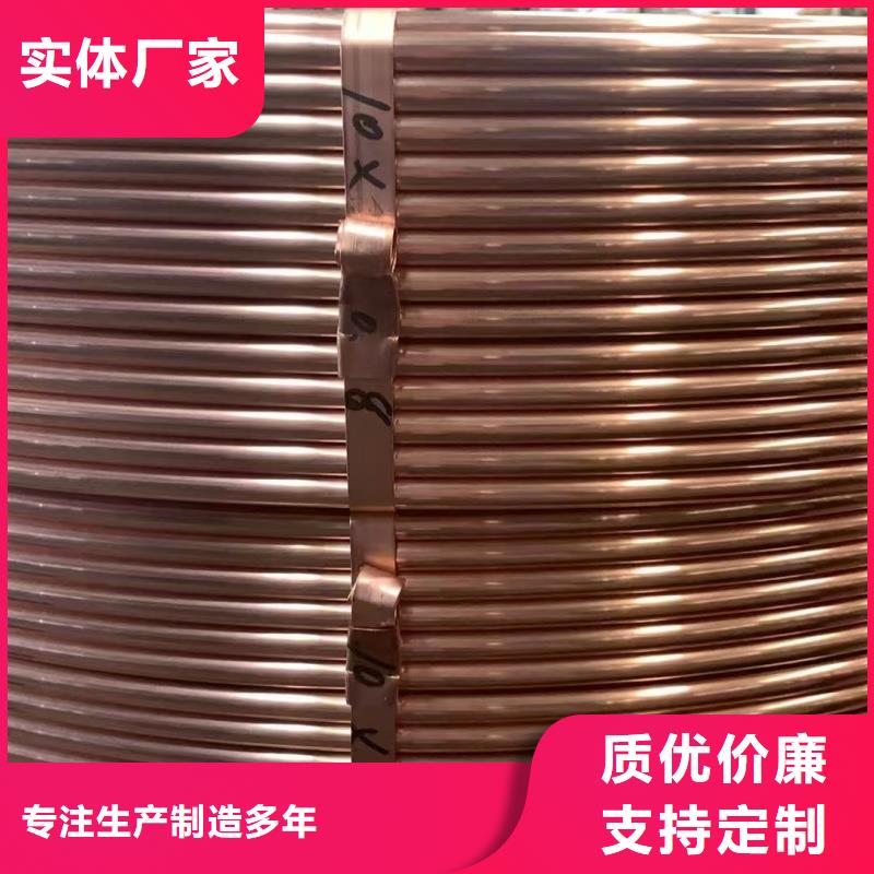 紫铜管品质商家