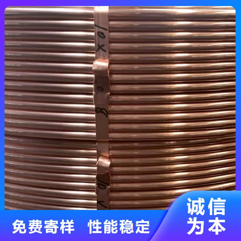 t2毛细紫铜管【修饰词