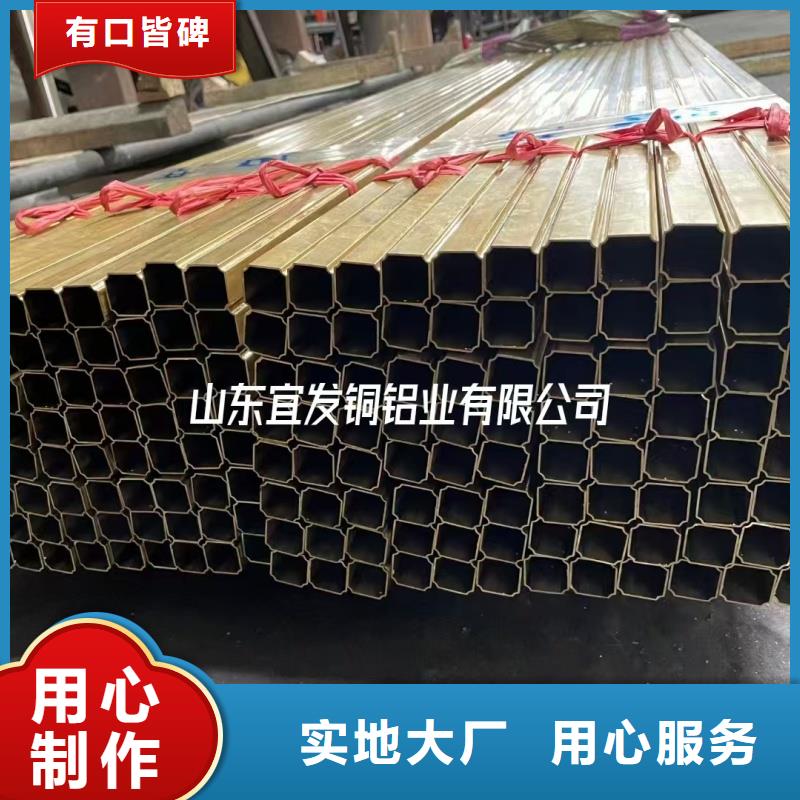 紫銅管隨到隨提