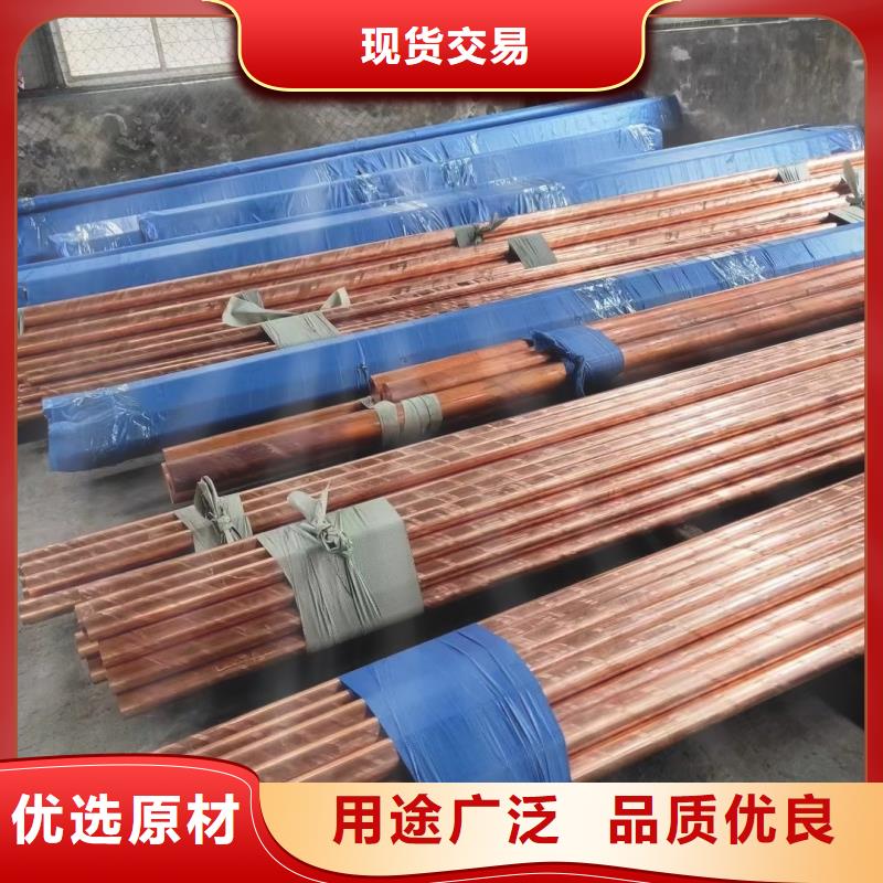 紫銅管經驗豐富品質可靠