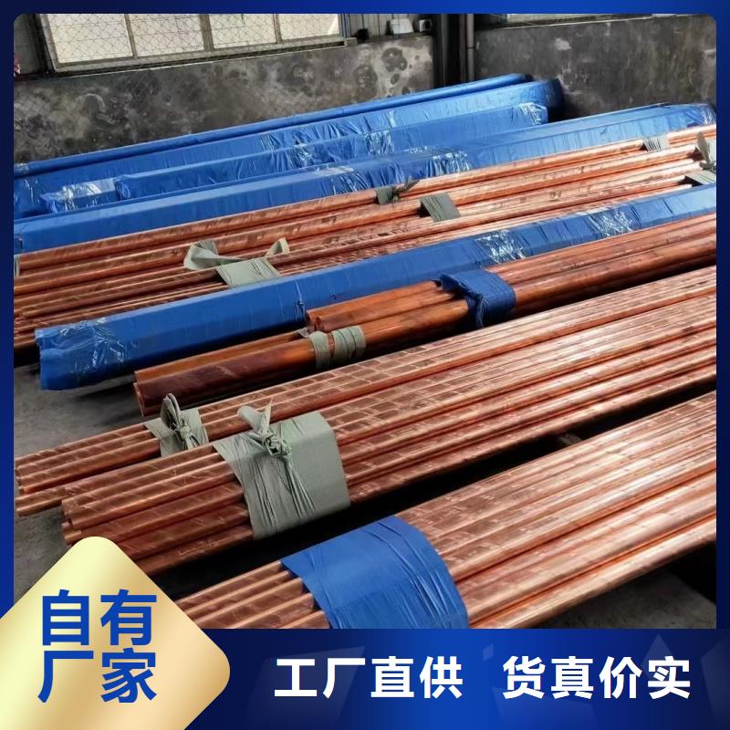 紫铜管的简单介绍