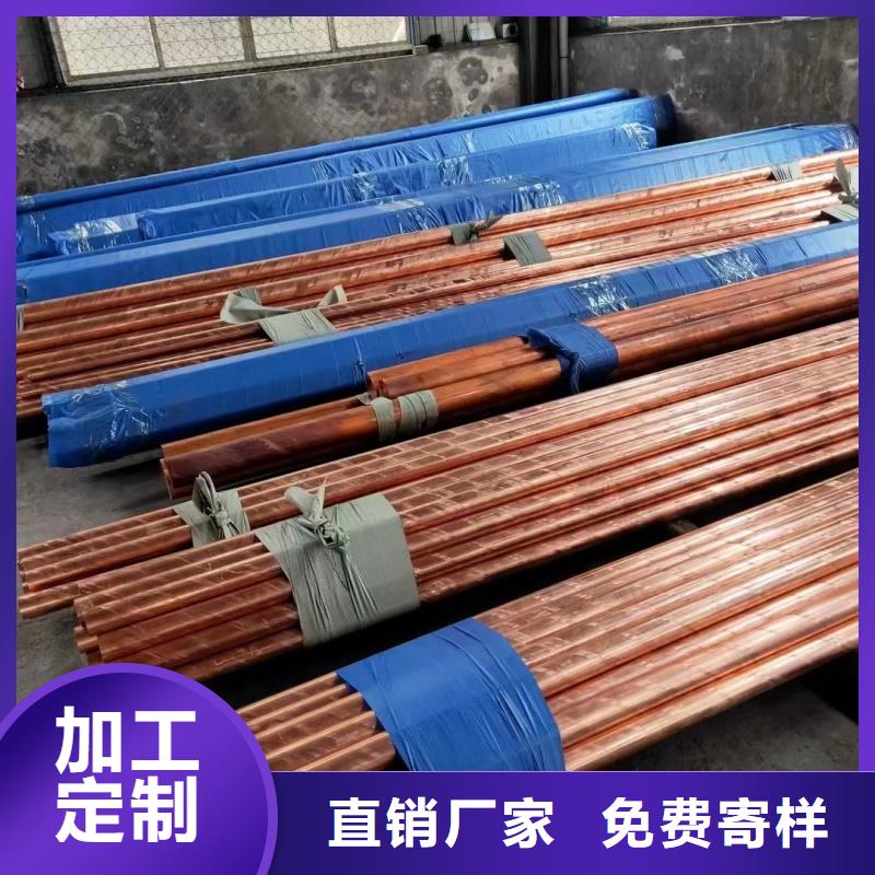紫銅管廠家直營