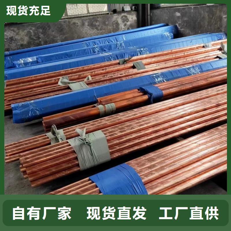 紫铜管匠心制造