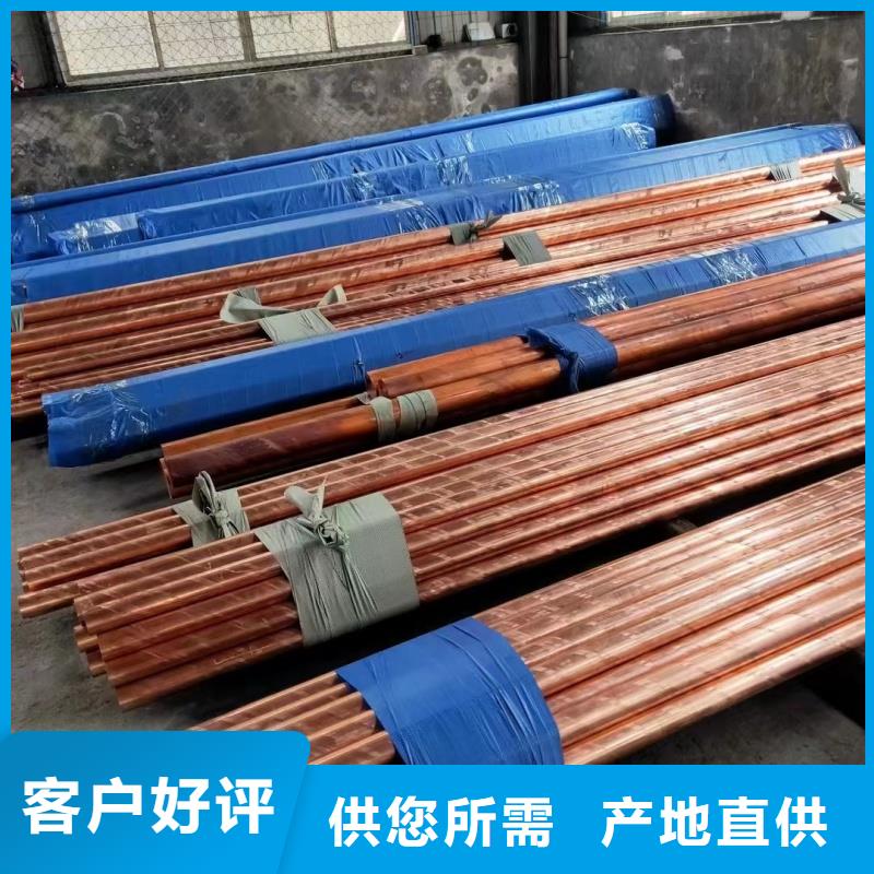 紫銅管我們更專業