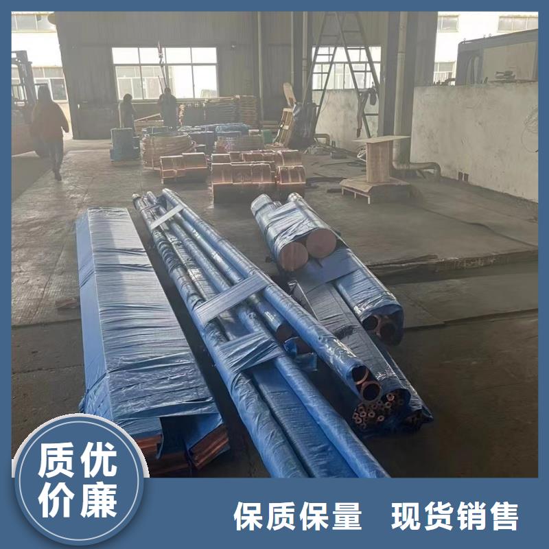 紫銅管性能穩定