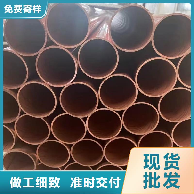 紫銅管性能穩(wěn)定
