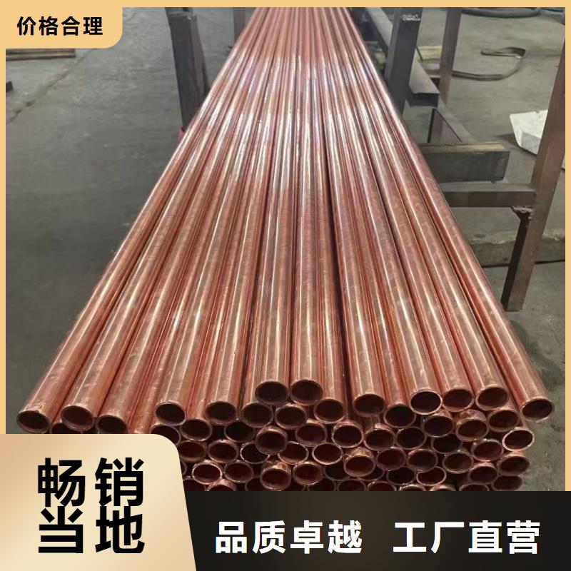 紫铜管满足多种行业需求