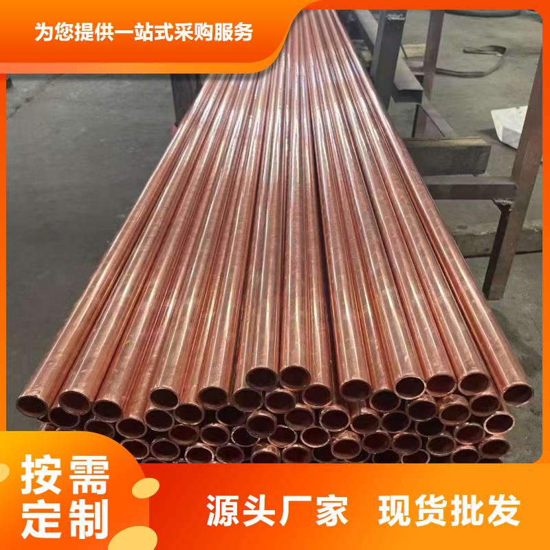 紫銅管歡迎來(lái)廠考察