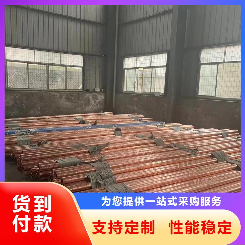 紫铜管品质有保障