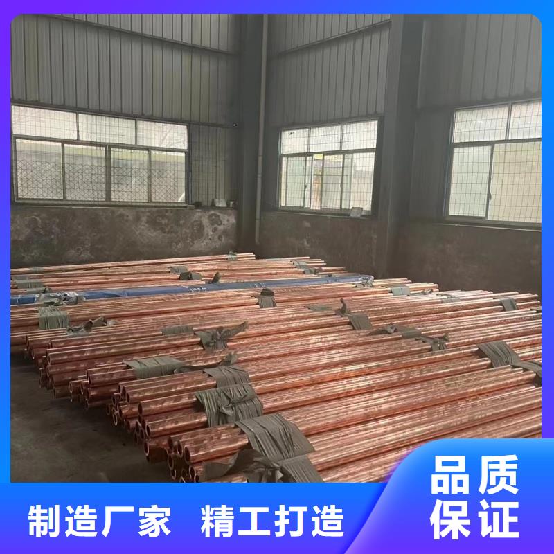 紫銅管批發商