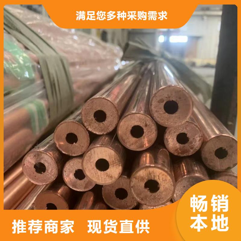 紫銅管物流配送