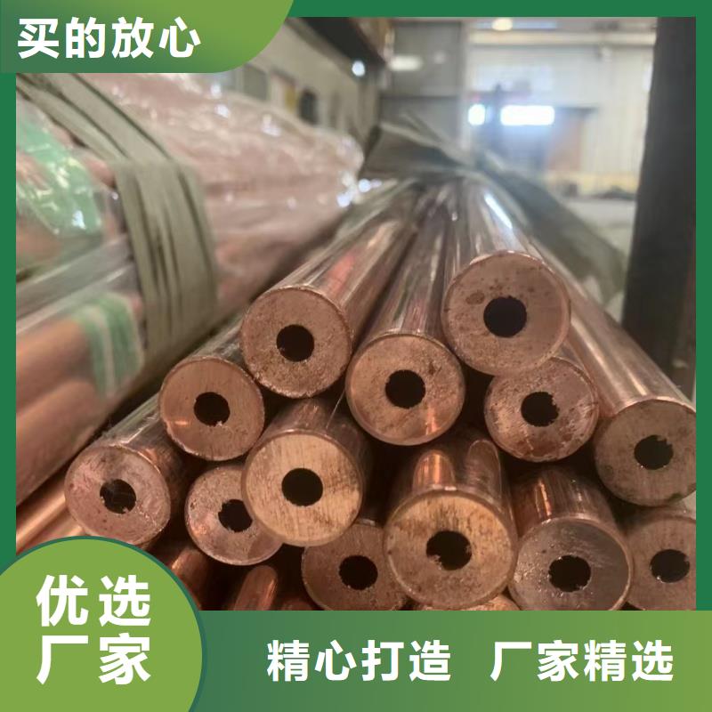 紫铜管精工细作品质优良