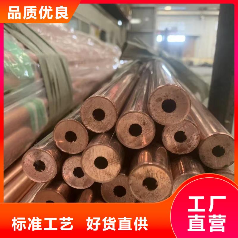 TP2紫铜盘管【修饰词