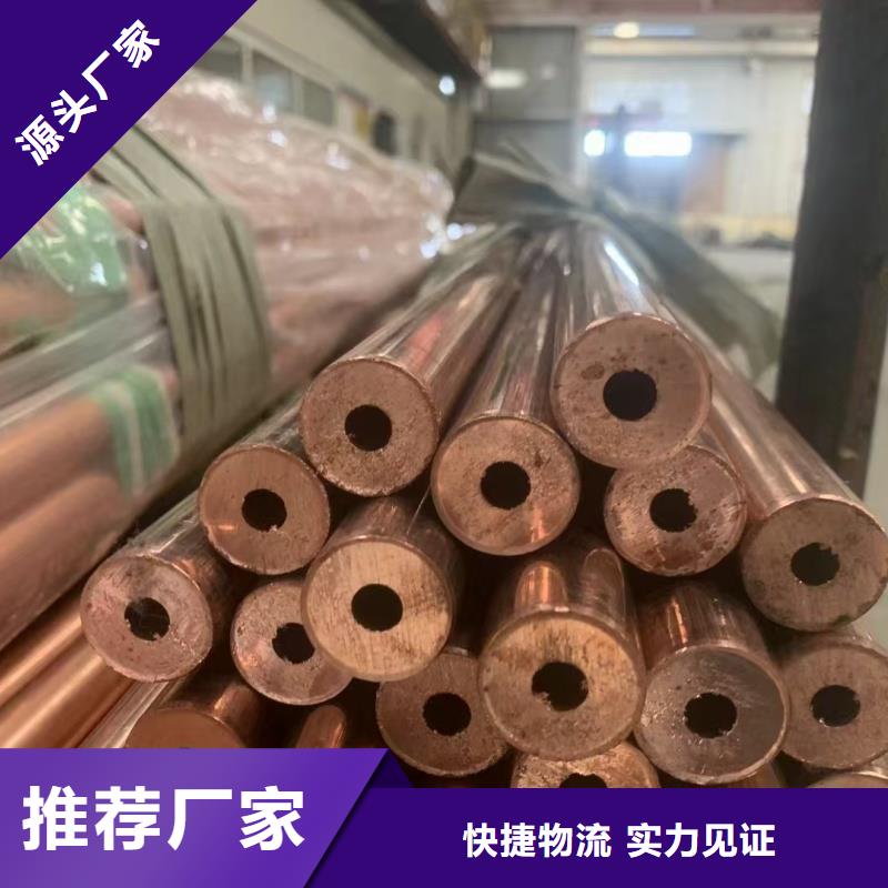 t2毛细紫铜管【修饰词