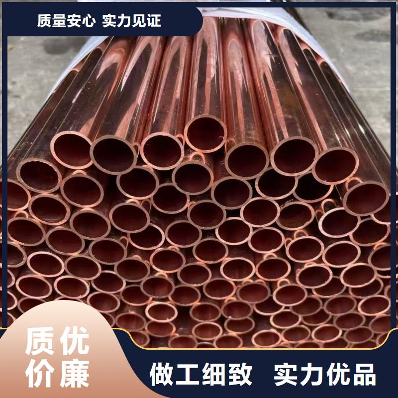 紫銅管批發(fā)供應(yīng)
