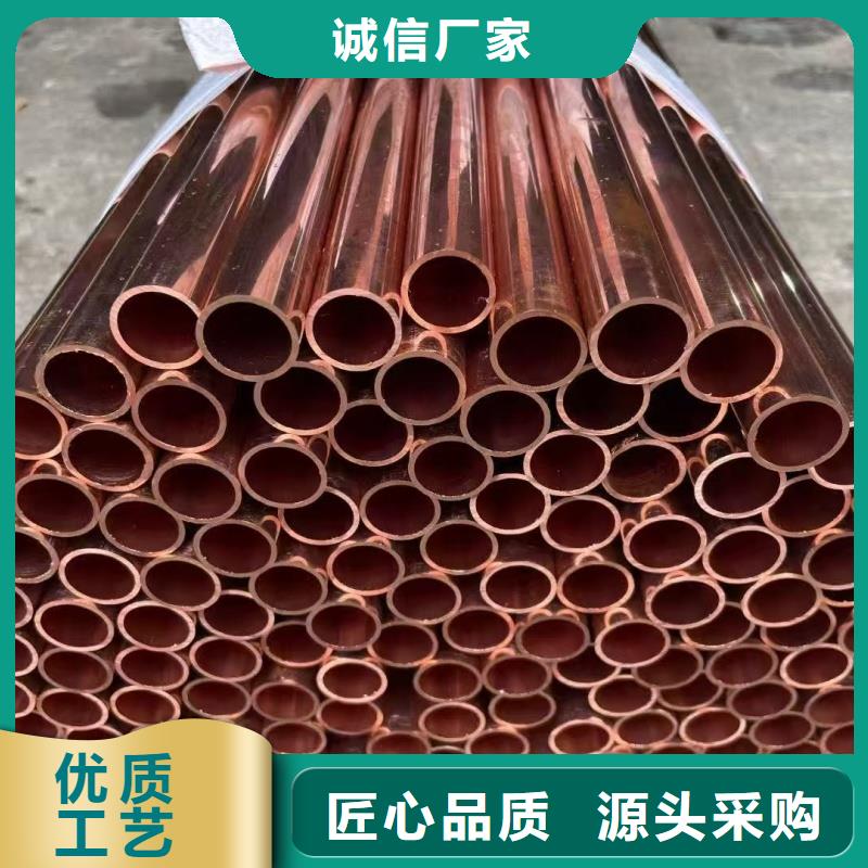紫铜管品质有保障