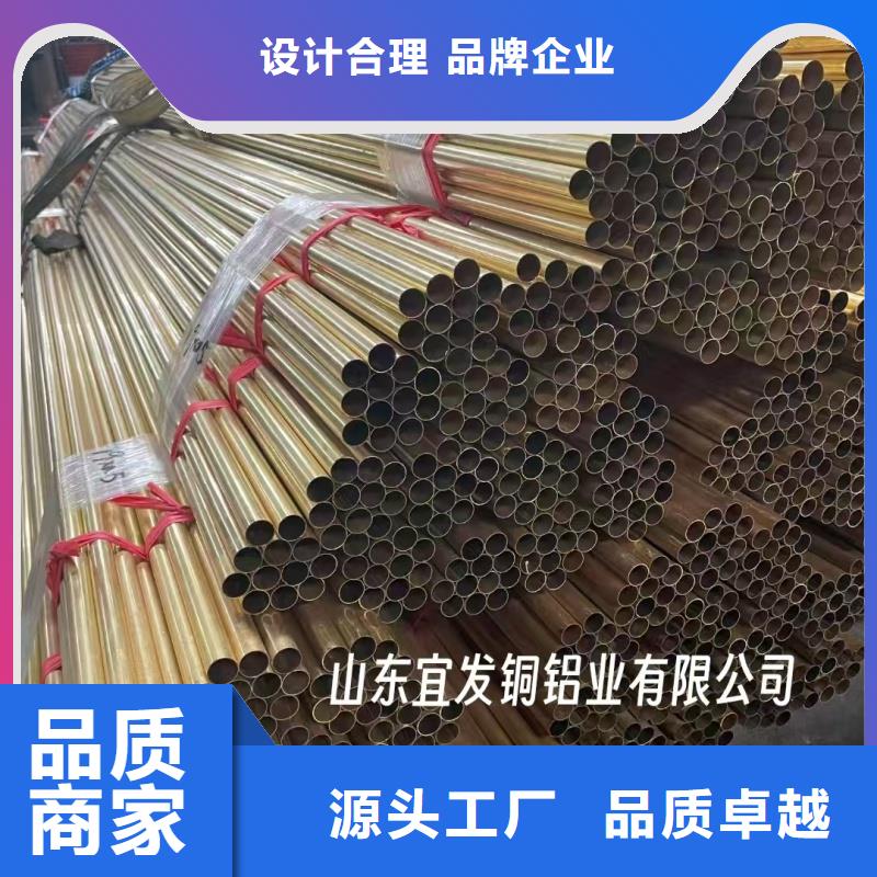 紫銅管今日新品