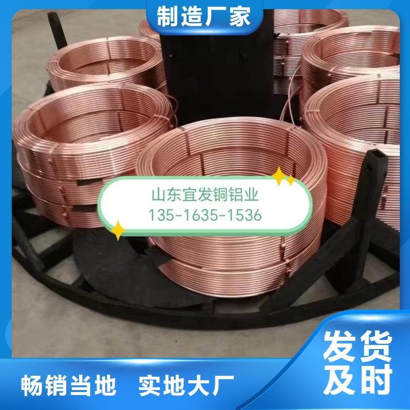 T2紫铜管【修饰词