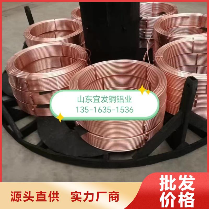 包塑紫铜管【修饰词
